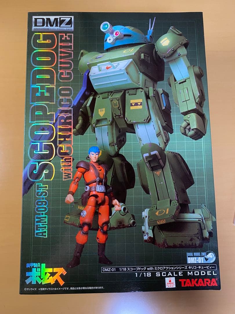 ニコ　 DMZ-01 スコープドッグ 1/18 スケール