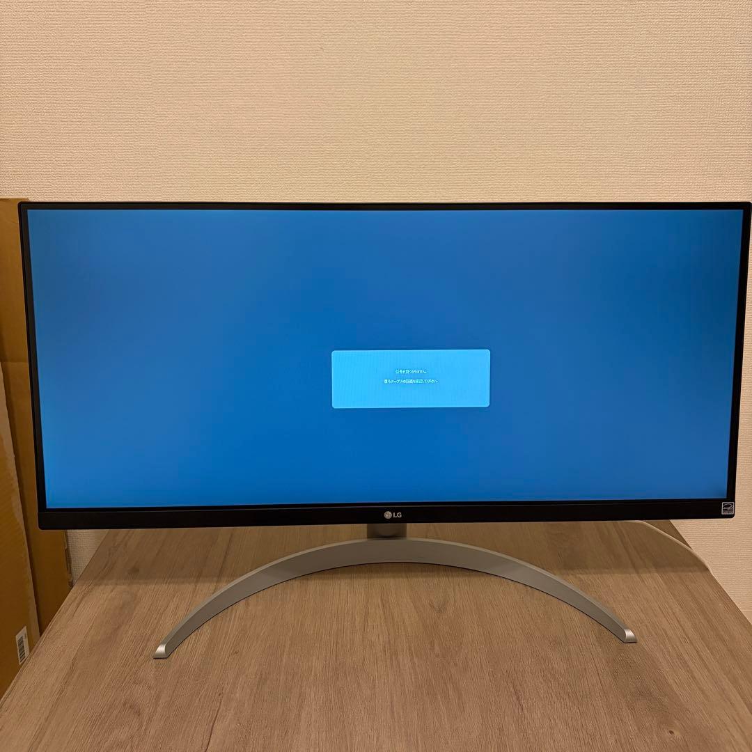 LG29型ディスプレイ　スピーカー搭載　背面ホワイト 29WQ600-W