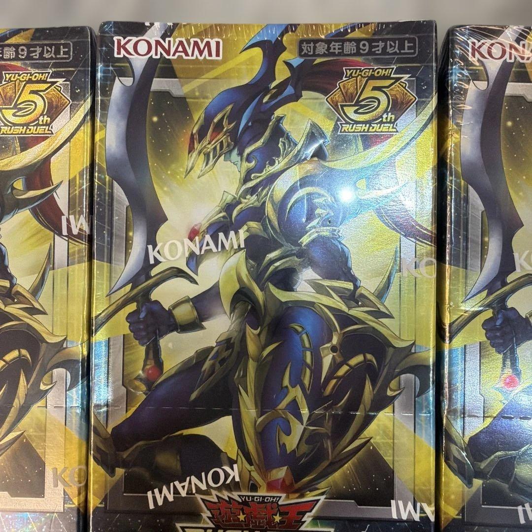 遊戯王ラッシュデュエル　オーバーラッシュパック3 新品シュリンク付き　3個