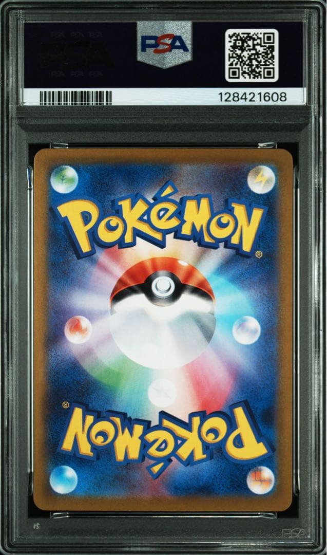 【PSA10】 3連番　ポケモンカードclassic 御三家
