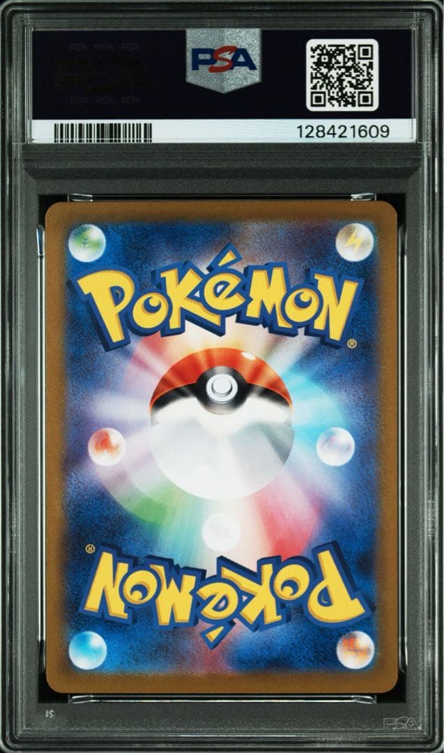 【PSA10】 3連番　ポケモンカードclassic 御三家