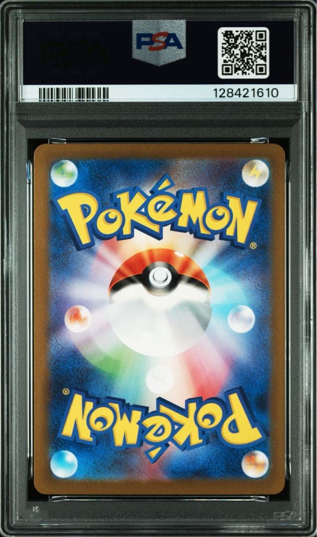 【PSA10】 3連番　ポケモンカードclassic 御三家