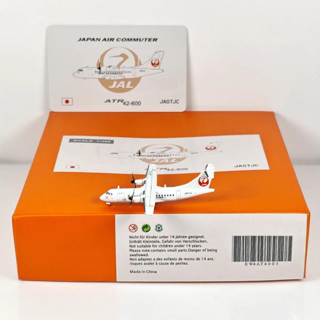 【JC Wings 日本航空 ATR-42】1/400航空機ダイキャストモデル