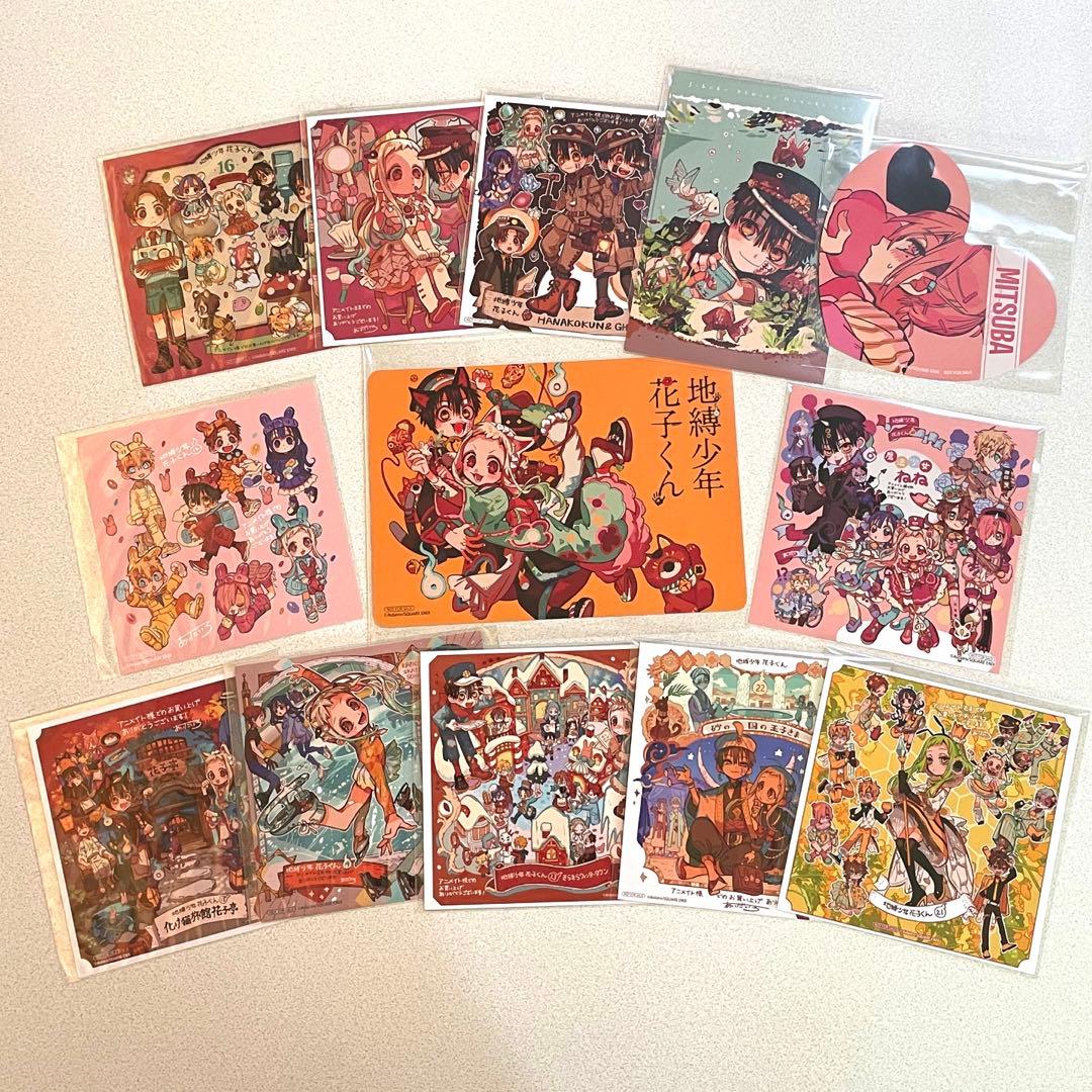 地縛少年花子くん　特典セット売り　13枚