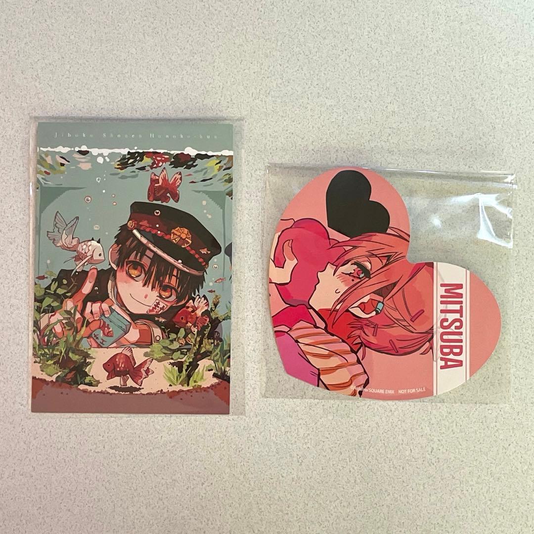 地縛少年花子くん　特典セット売り　13枚