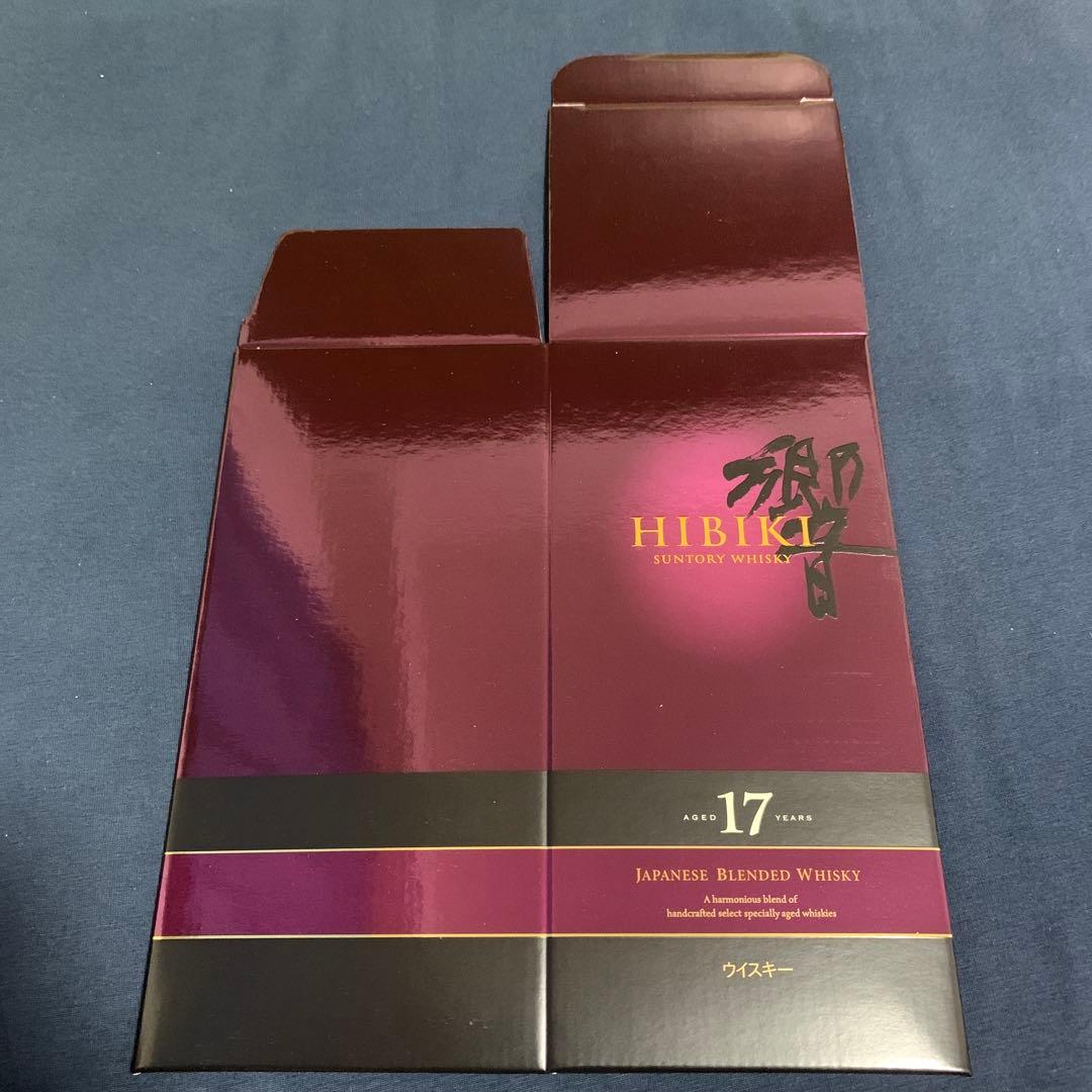 響17年　空箱　15枚です。