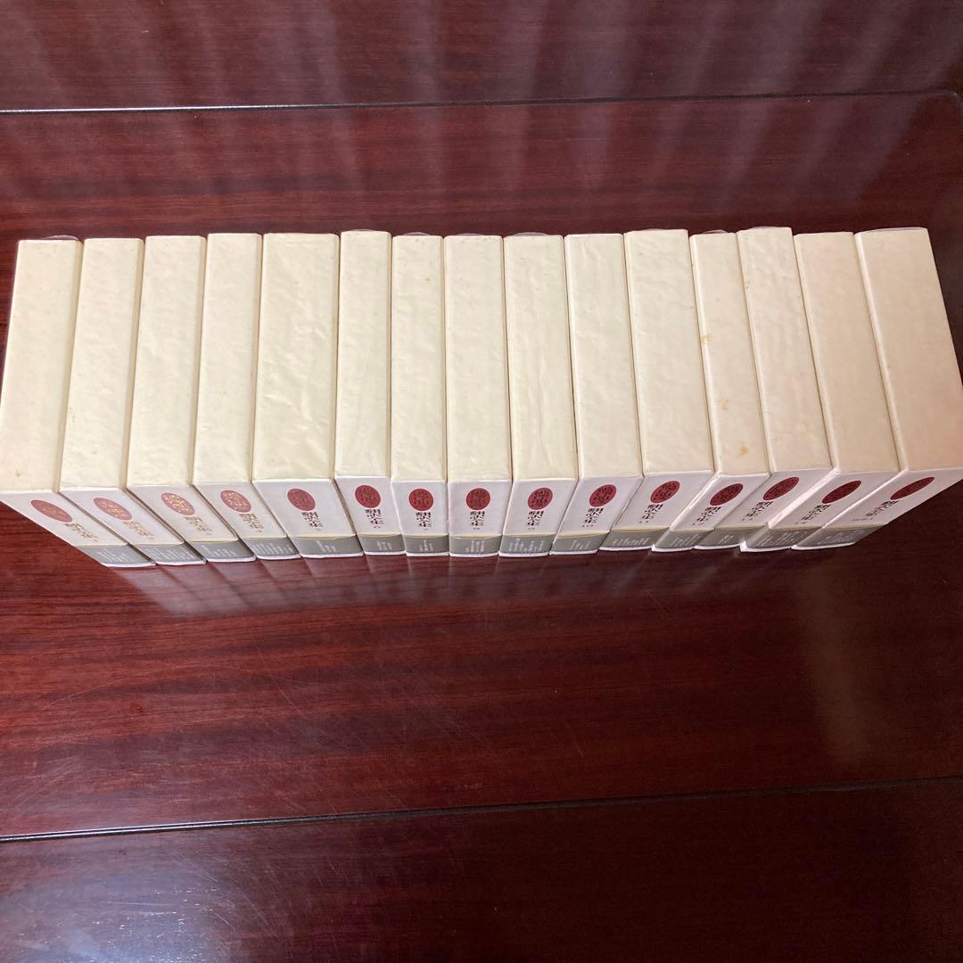 澁澤龍彦 翻訳全集14巻＋別巻1冊 15冊 初版 全巻月報付き