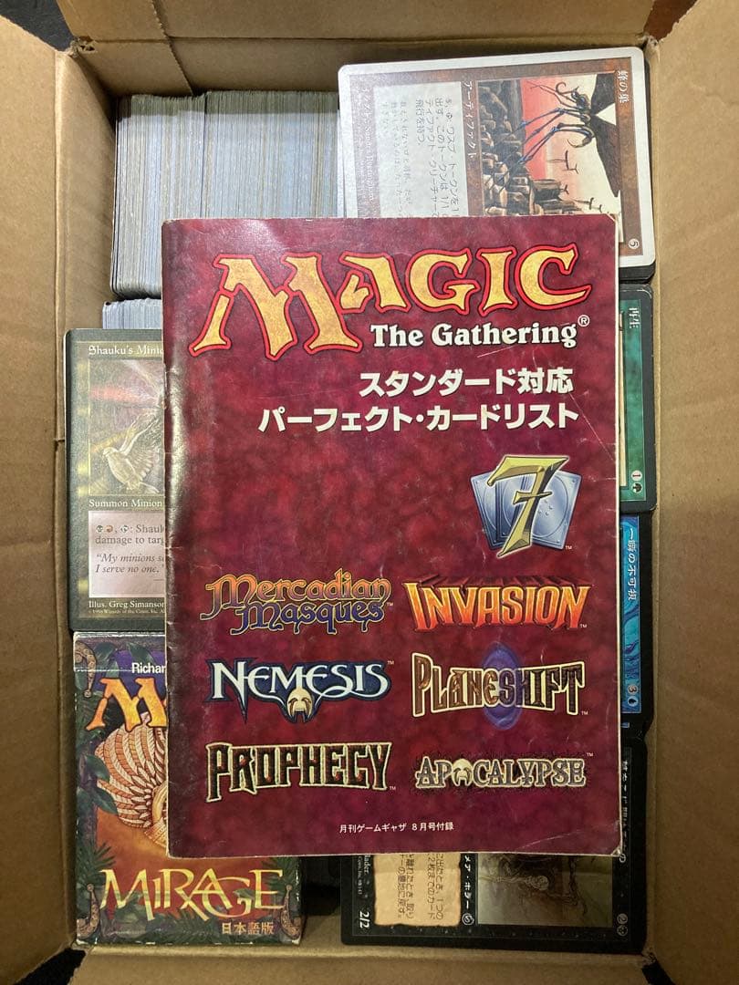 ミ*ー様 Magic: The Gathering まとめ売り4.8kg