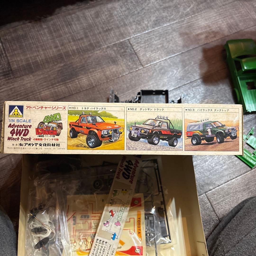 激レア　トヨタ　ハイラックス