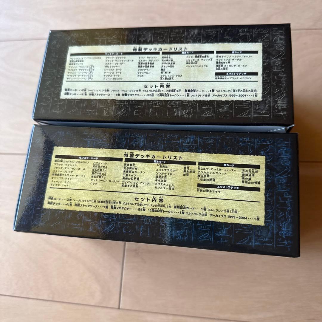 遊戯王 15th 決闘王の記憶 決闘都市編 闘いの儀編　未開封