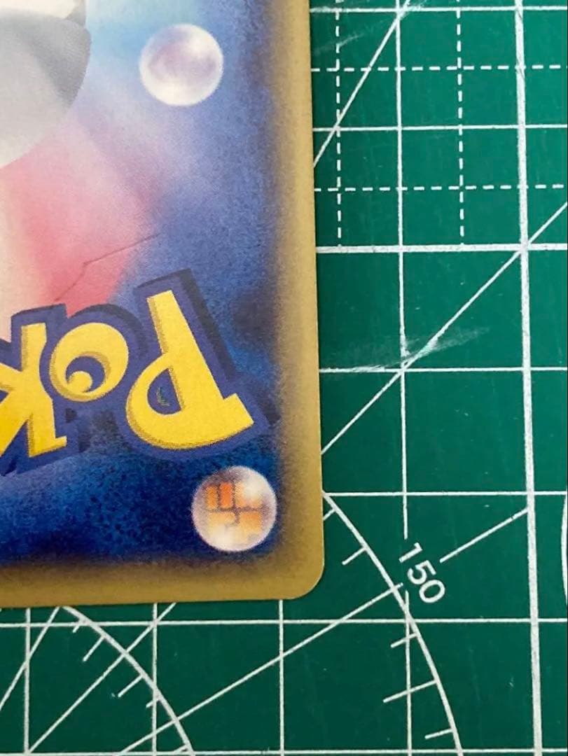 オーダイル　ポケモンカードe