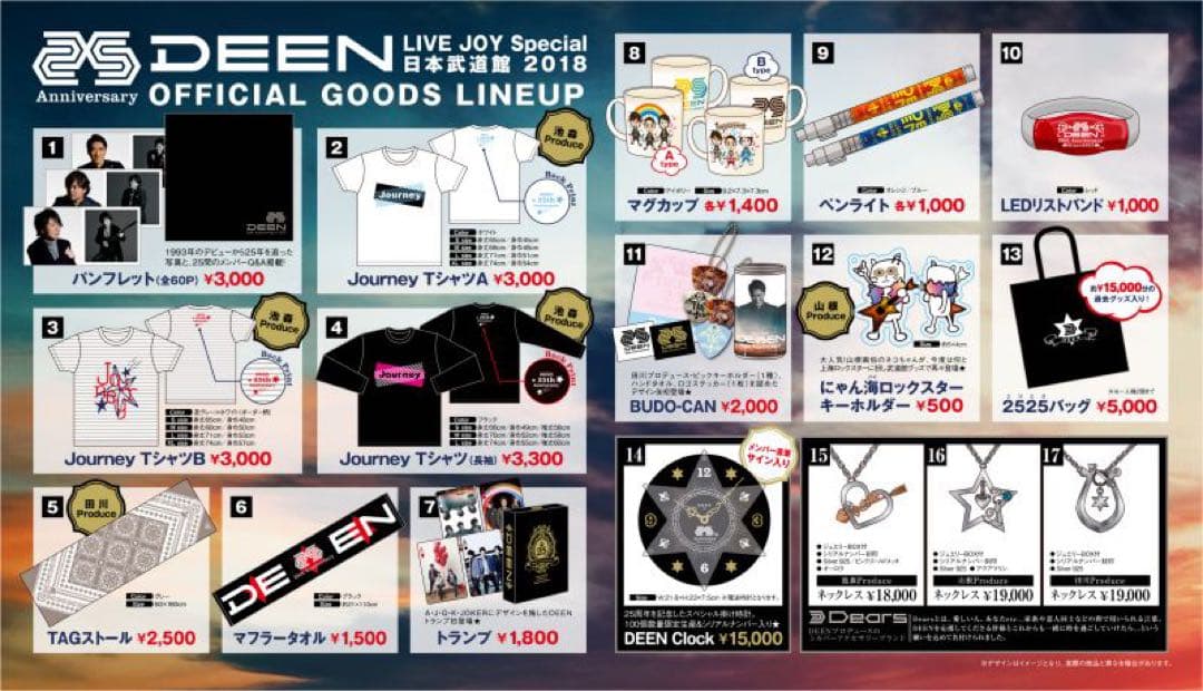 DEEN 2018 25周年 掛け時計 サイン入り