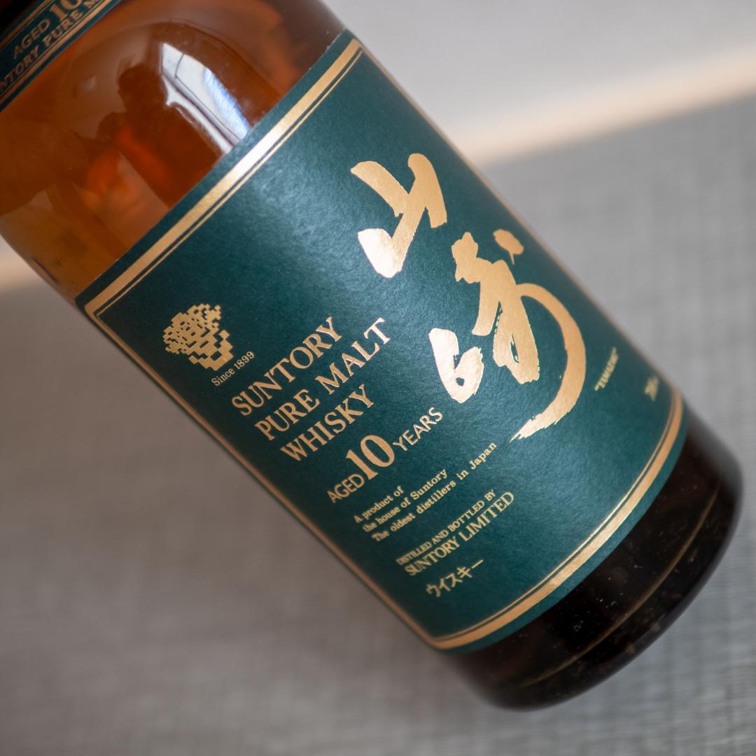 ピュアモルトウイスキー山崎10年グリーンラベル(700ml)未開栓