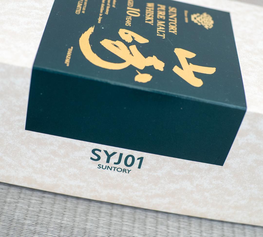 ピュアモルトウイスキー山崎10年グリーンラベル(700ml)未開栓