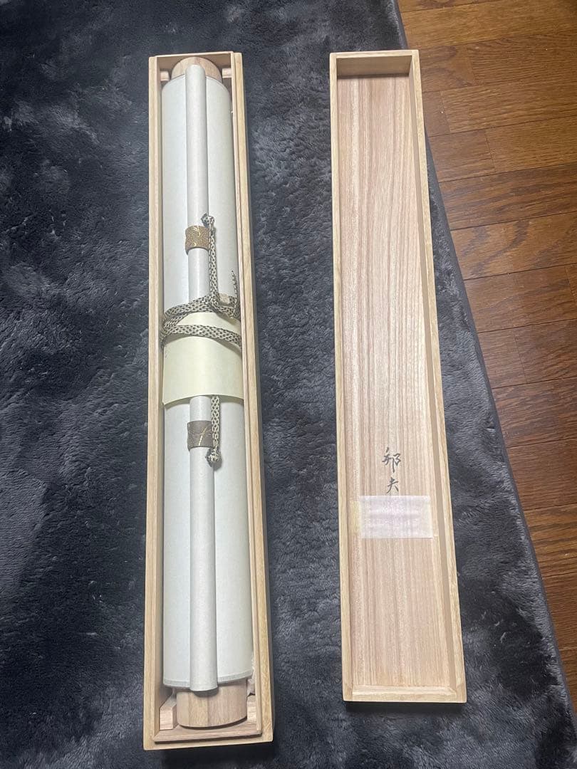 猛虎　高松邦夫