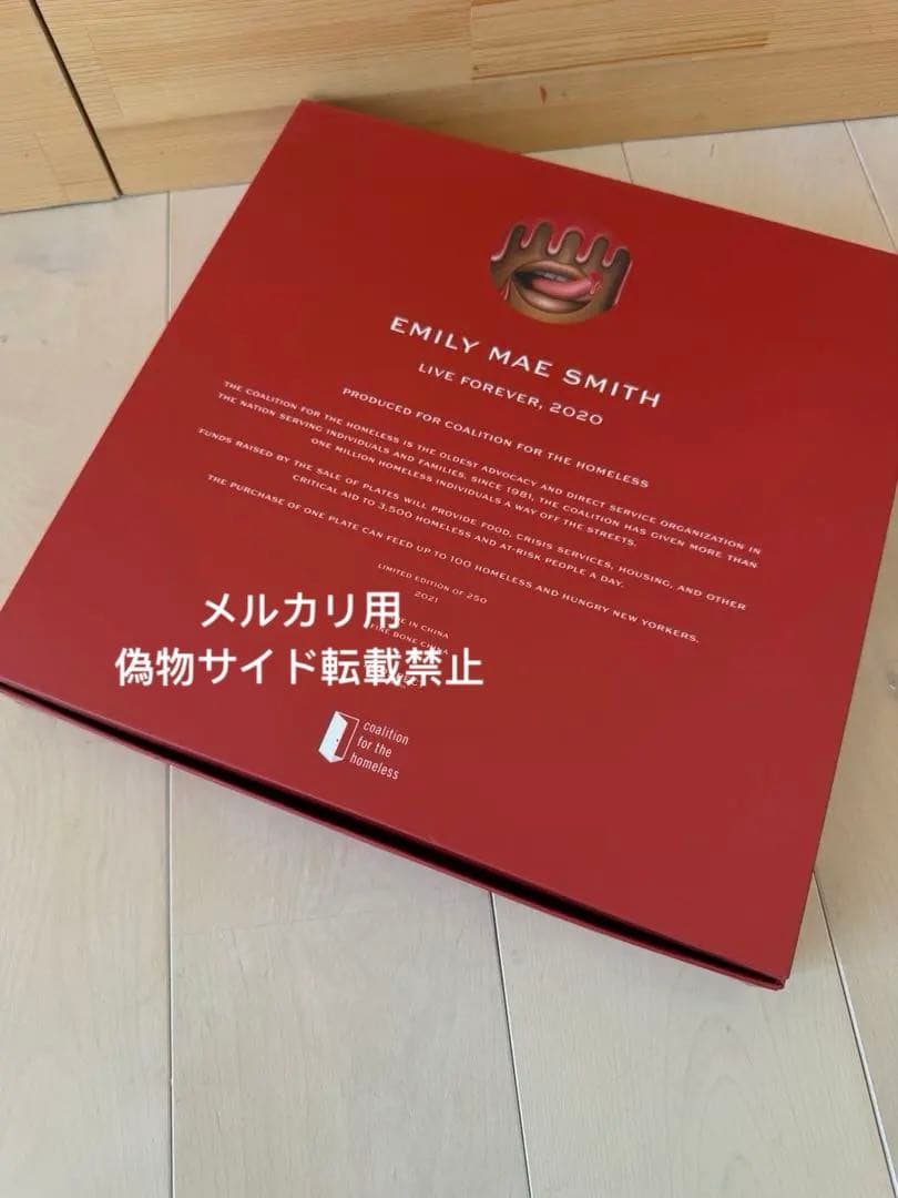 Emily Mae Smith「Live Forever」アーティストプレート