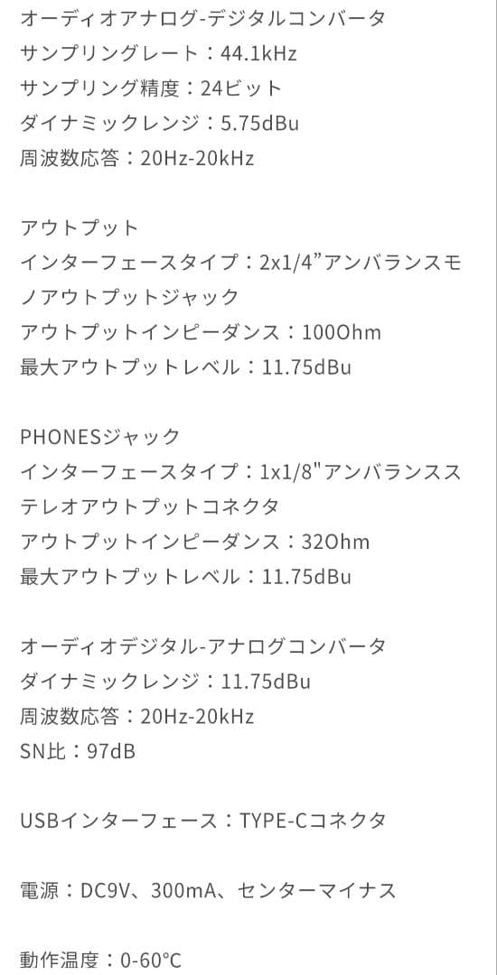 【限定セール15,000】MOOER GE150 Proギターマルチエフェクター