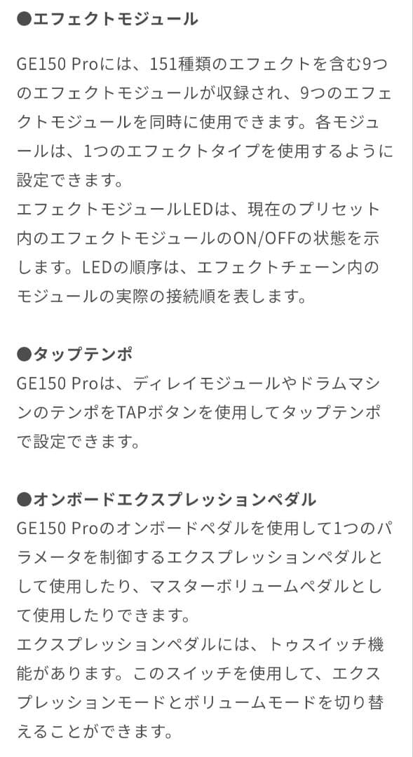 【限定セール15,000】MOOER GE150 Proギターマルチエフェクター