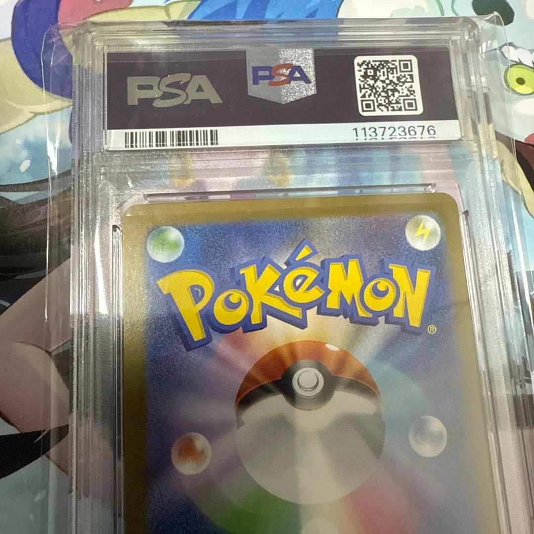 psa10 ロケット団のミュウツー　ファイヤー　クロバット　ニドキング　SAR