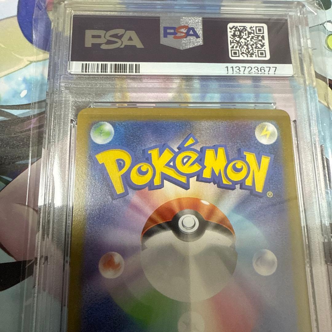 psa10 ロケット団のミュウツー　ファイヤー　クロバット　ニドキング　SAR