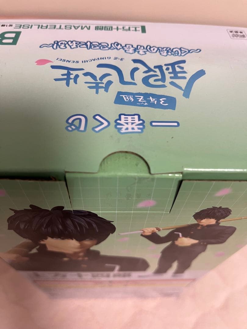 銀魂 3年Z組銀八先生 一番くじ　ラストワン賞　B賞土方十四郎