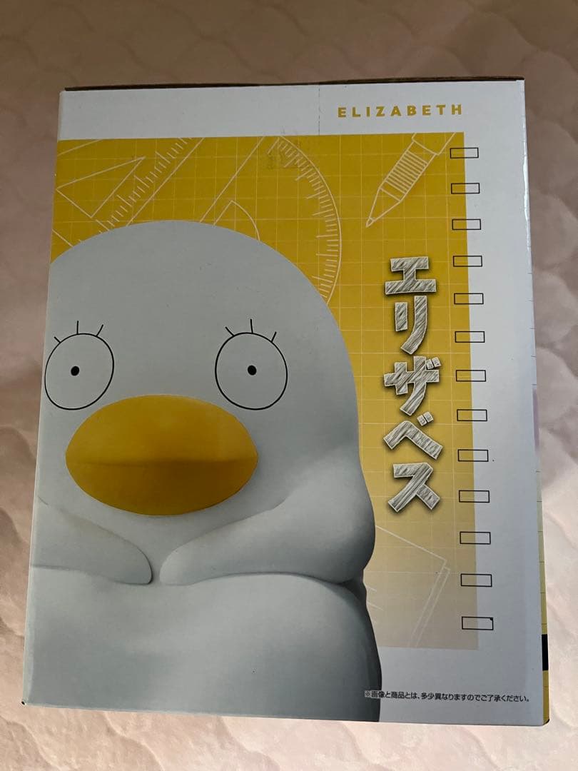 銀魂 3年Z組銀八先生 一番くじ　ラストワン賞　B賞土方十四郎