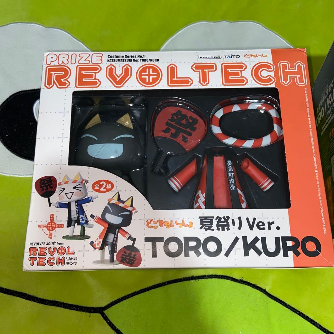 どこでもいっしょ クロ 夏祭りver、クリスマスver