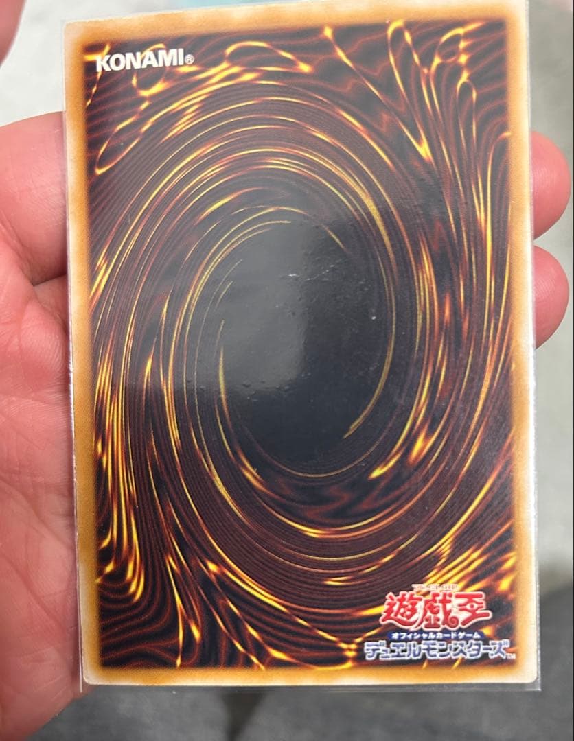 N*S様 青眼の白龍　レリーフ　青艶　引退　豪華おまけ付き