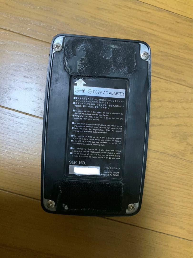 IBANEZ TS5 懐かしのIbanez sound tank シリーズ❤️