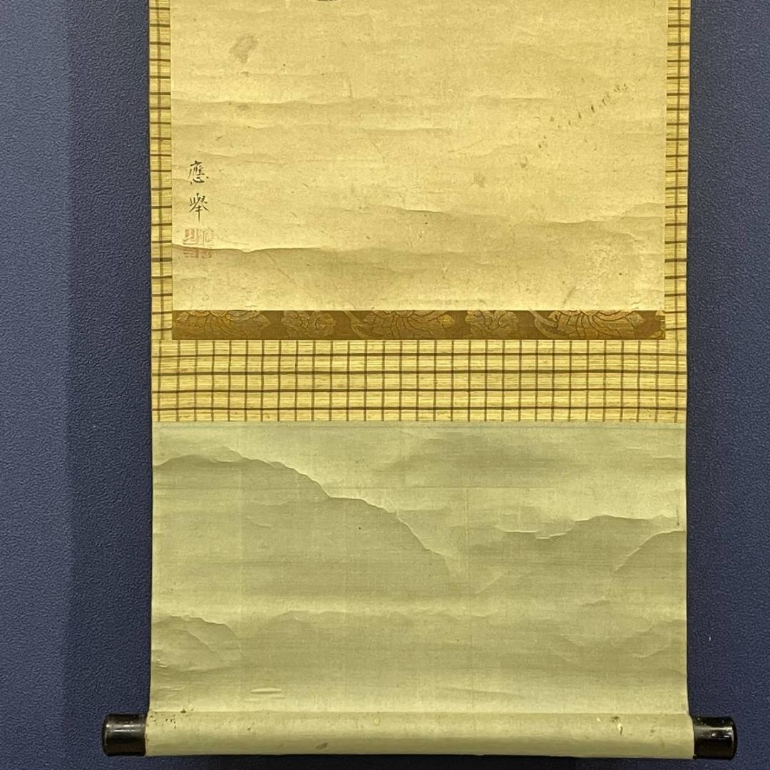 模写/円山応挙/獅子図/花鳥/布袋屋掛軸HC-976