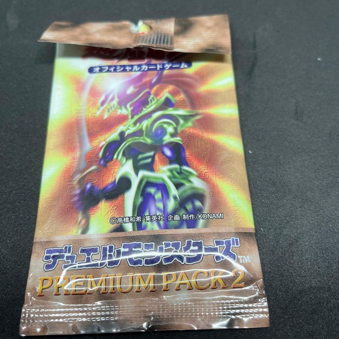 遊戯王　デュエルモンスターズ　プレミアムパック2