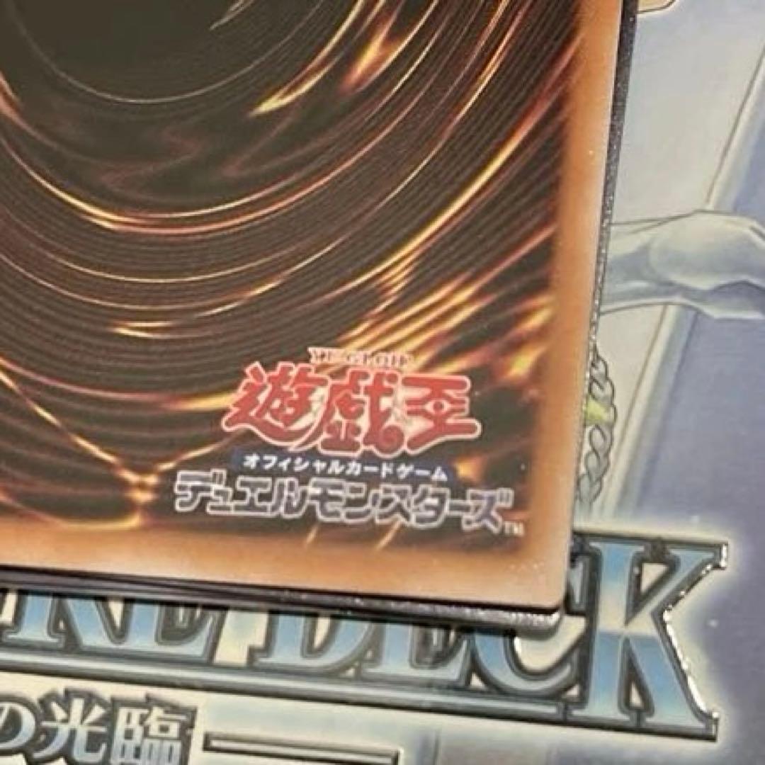 PSA10相当 白き乙女　25th 極美品 青き眼の光臨