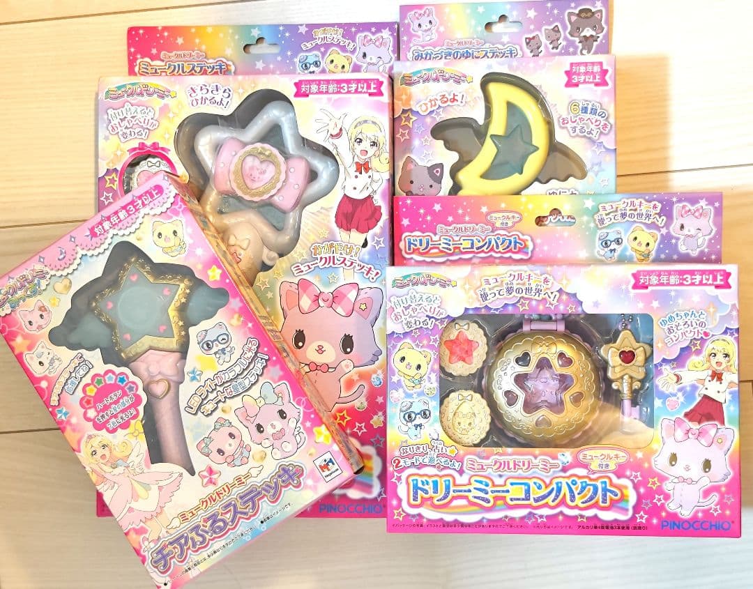 ミュークルドリーミー 4点セット