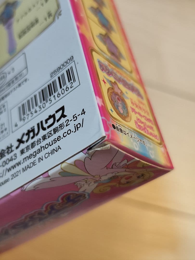 ミュークルドリーミー 4点セット