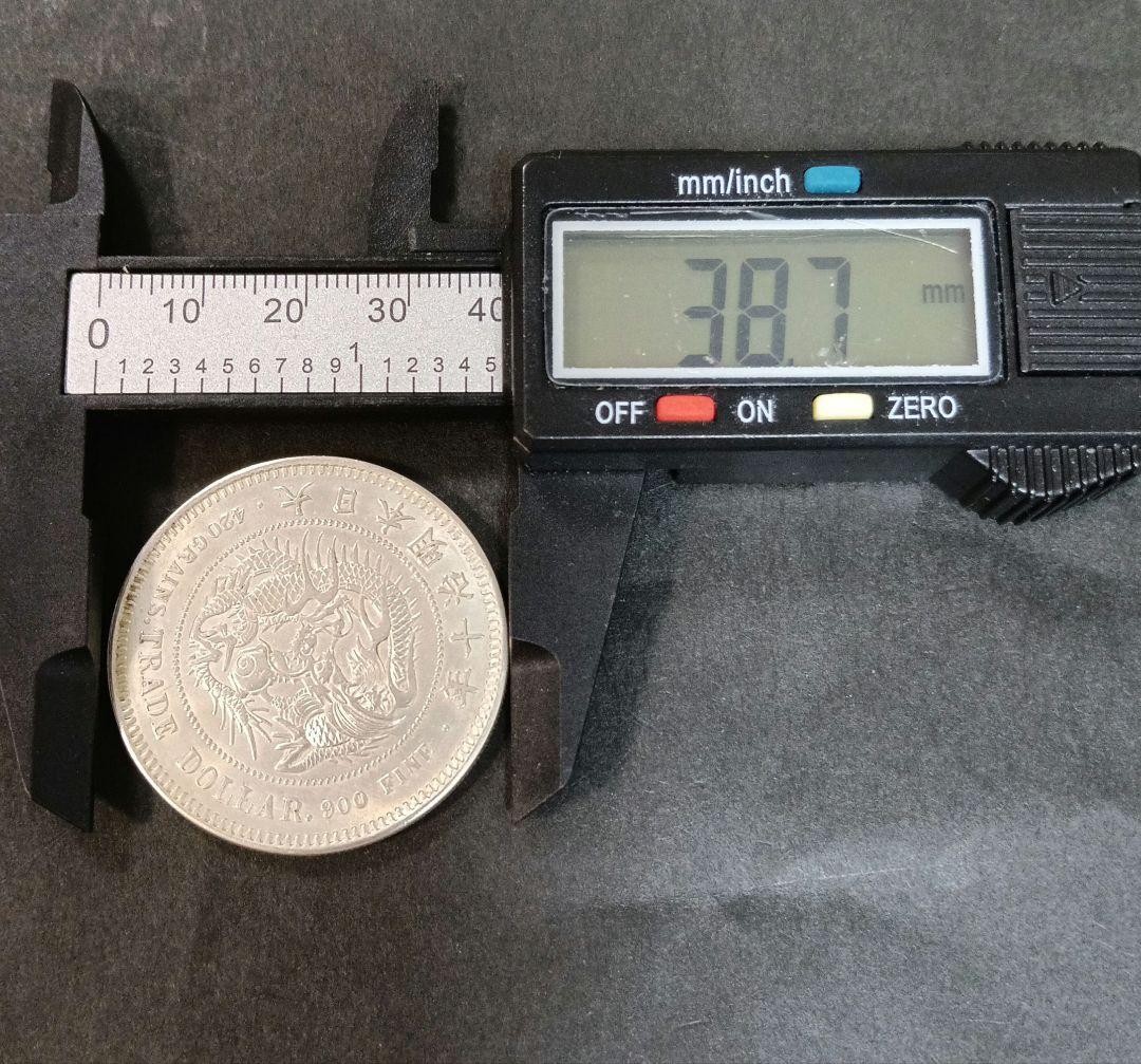 は*う様 貿易銀明治10年 目方約27.2g 近代古銭