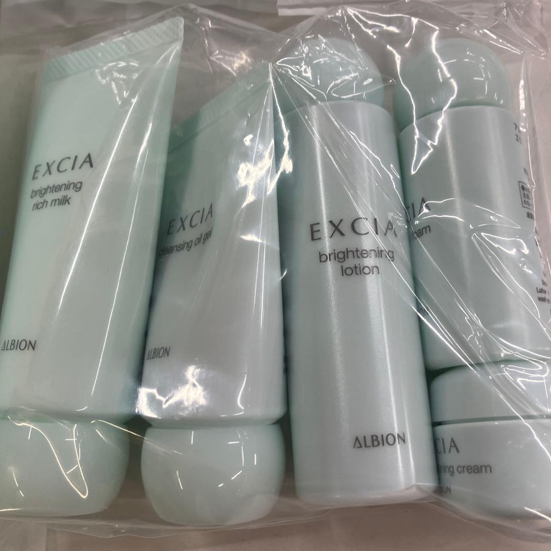 エクシアブライトニングリッチミルク&エクシアブライトニングトライアル