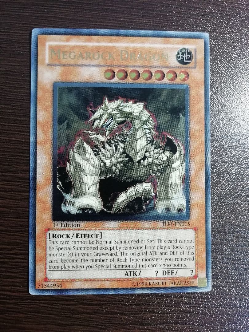 【希少】遊戯王 メガロック・ドラゴン　レリーフ　英語版　1st