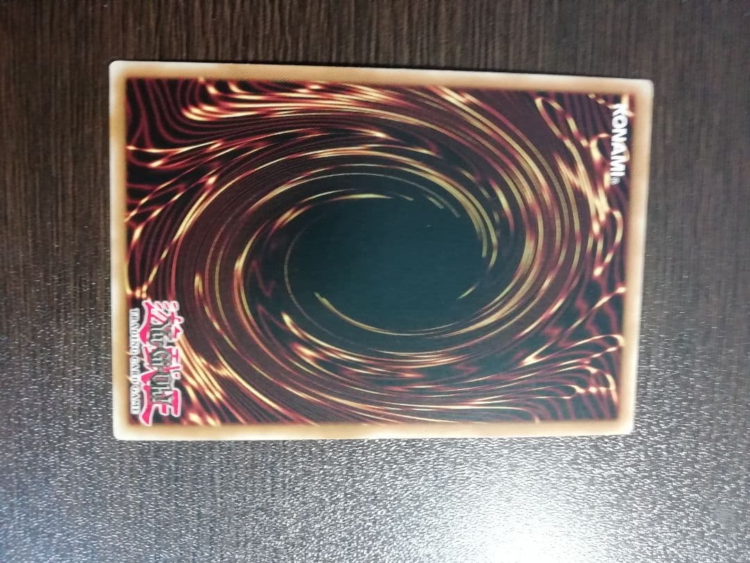 【希少】遊戯王 メガロック・ドラゴン　レリーフ　英語版　1st