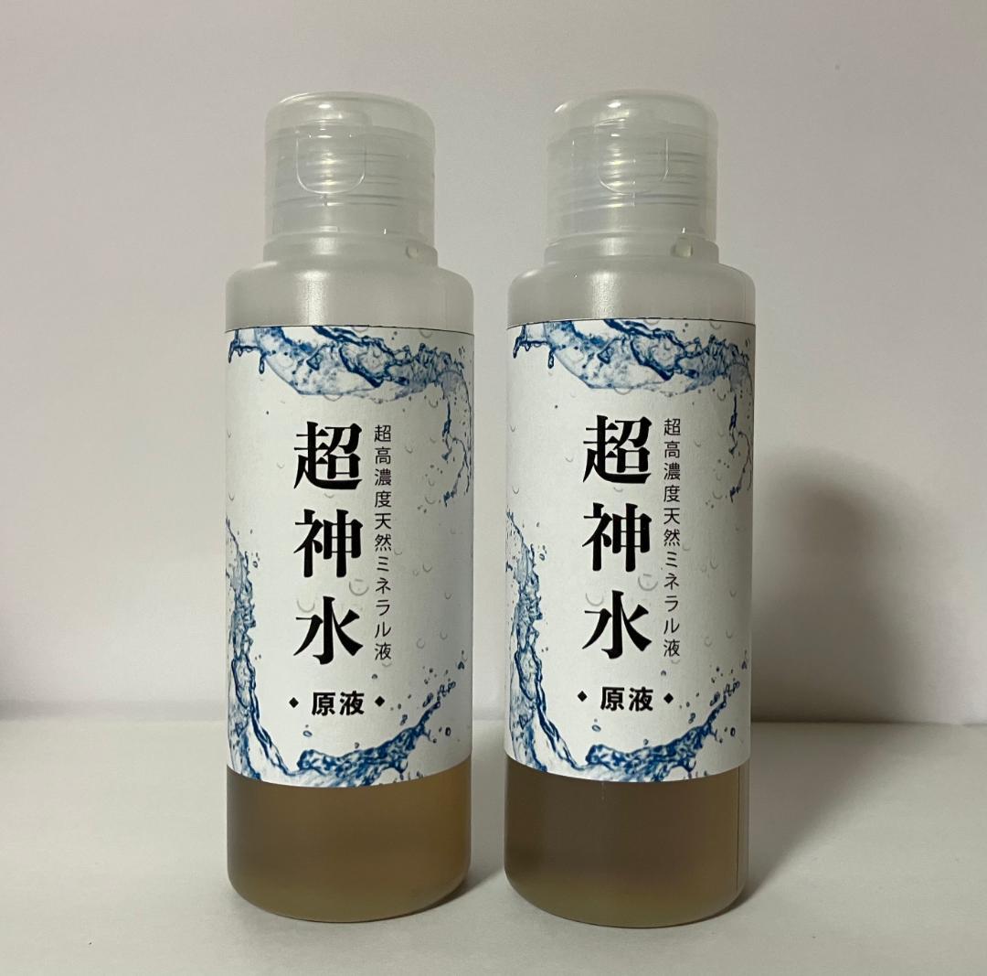 超ミネラル100％ 超神水原液200ml ◎100倍希釈液20㍑10万8千円相当