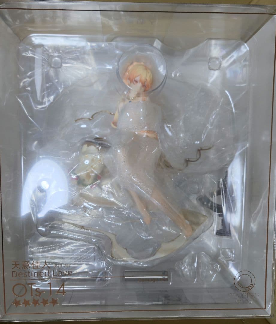 ドールズフロントライン OTs-14 運命の佳人 重傷Ver. フィギュア