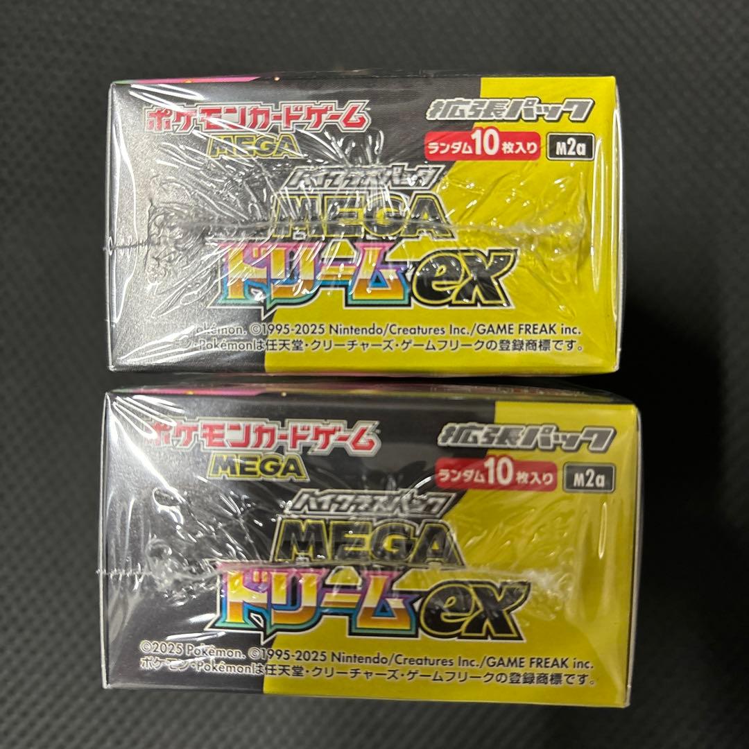 ポケモンカード MEGAドリームEX 2BOX 新品未開封 シュリンク付き