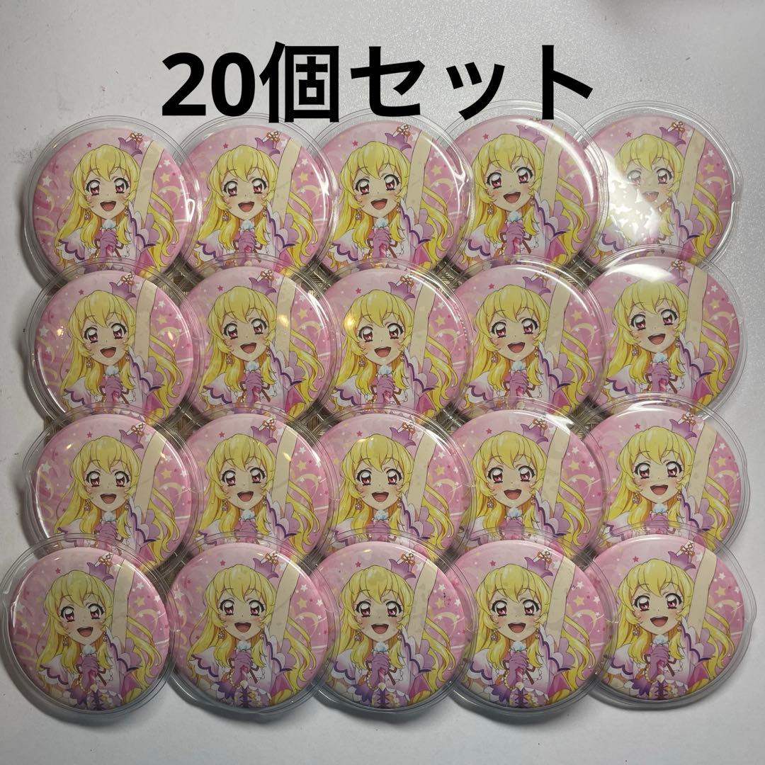 アイカツ！劇場版　星宮いちご　缶バッジ　20点セット まとめ売り