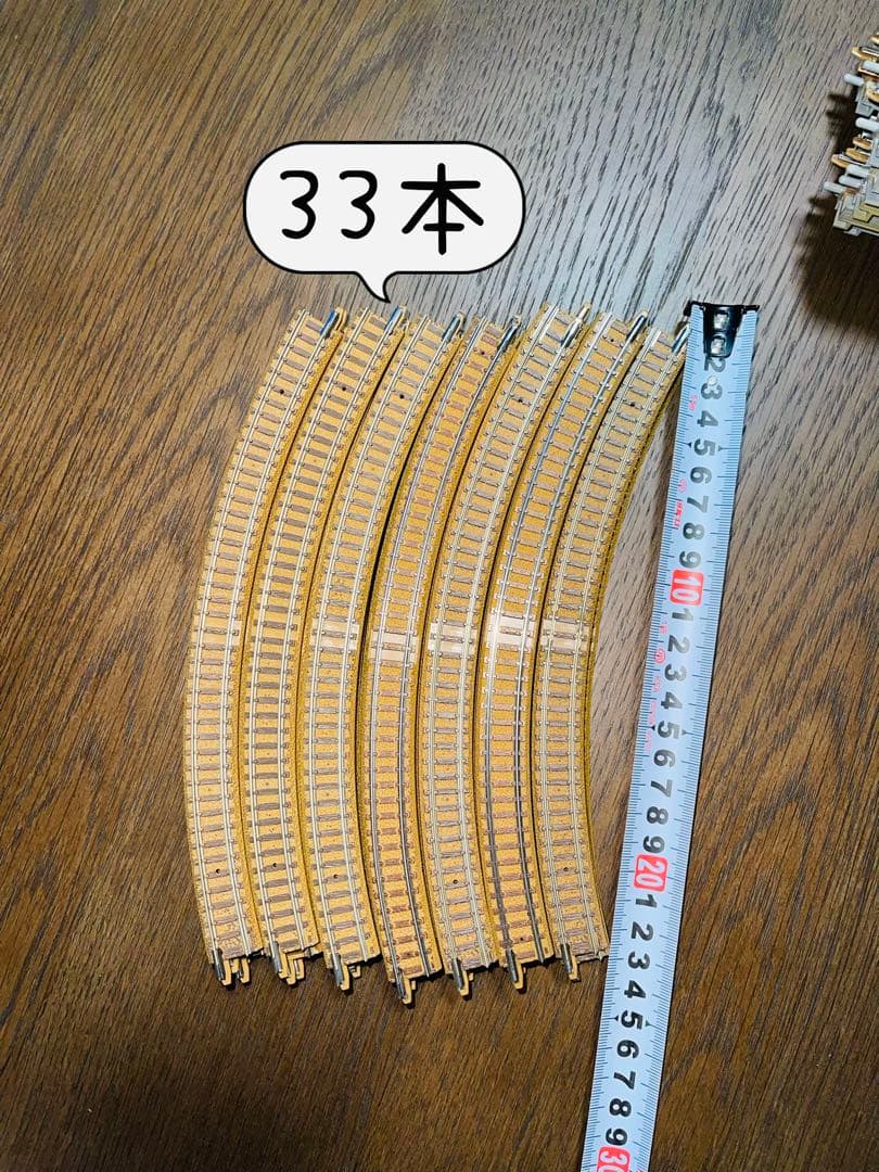 Nゲージレールセット約100本