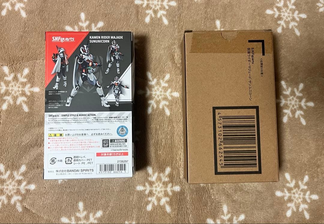 SHフィギュアーツ　仮面ライダーマジェード　サンユニコーン