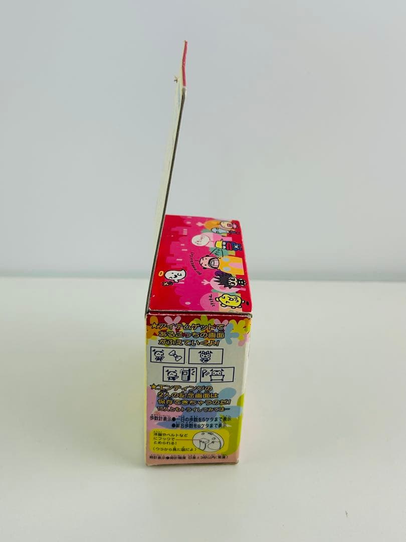 希少品 であい発見 あるこっち 歩数計 たまごっち バンダイ ブルー