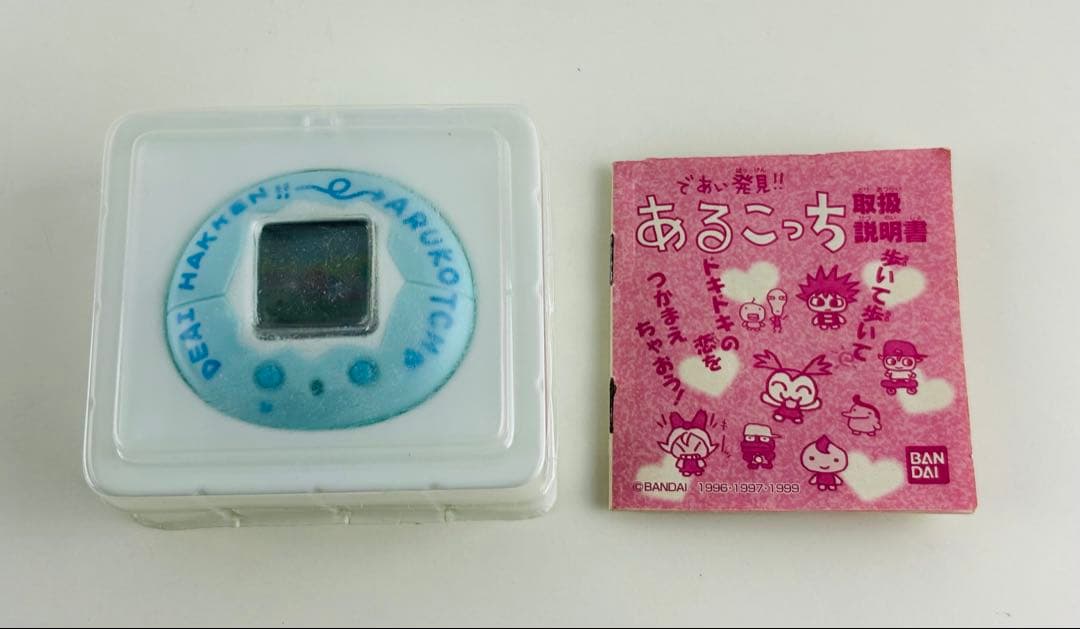 希少品 であい発見 あるこっち 歩数計 たまごっち バンダイ ブルー