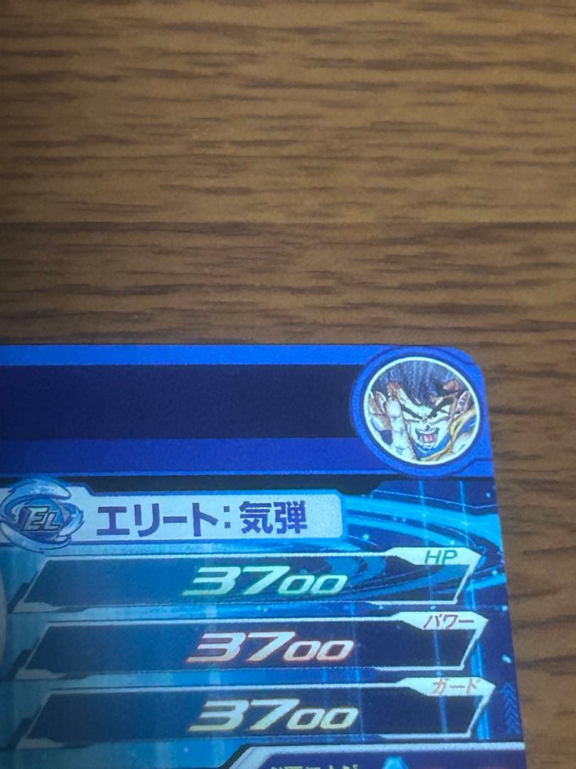 ugm1-sec4 シリアル悟空