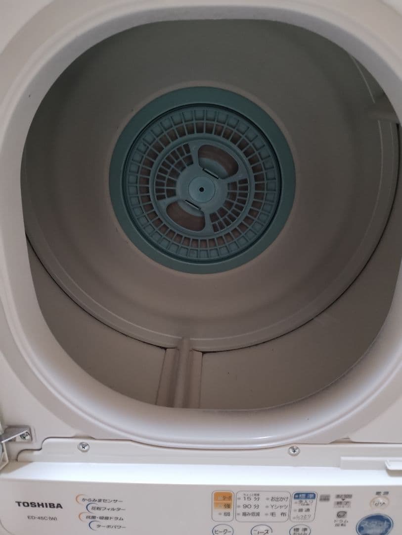 【値下げ】TOSHIBA 東芝 ED-45C 電気式衣類乾燥機　2014年製