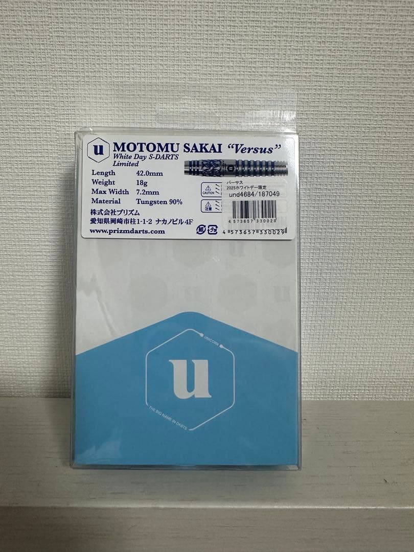 丸田和樹 酒井素モデルバーサス 2025ホワイトデー限定モデル