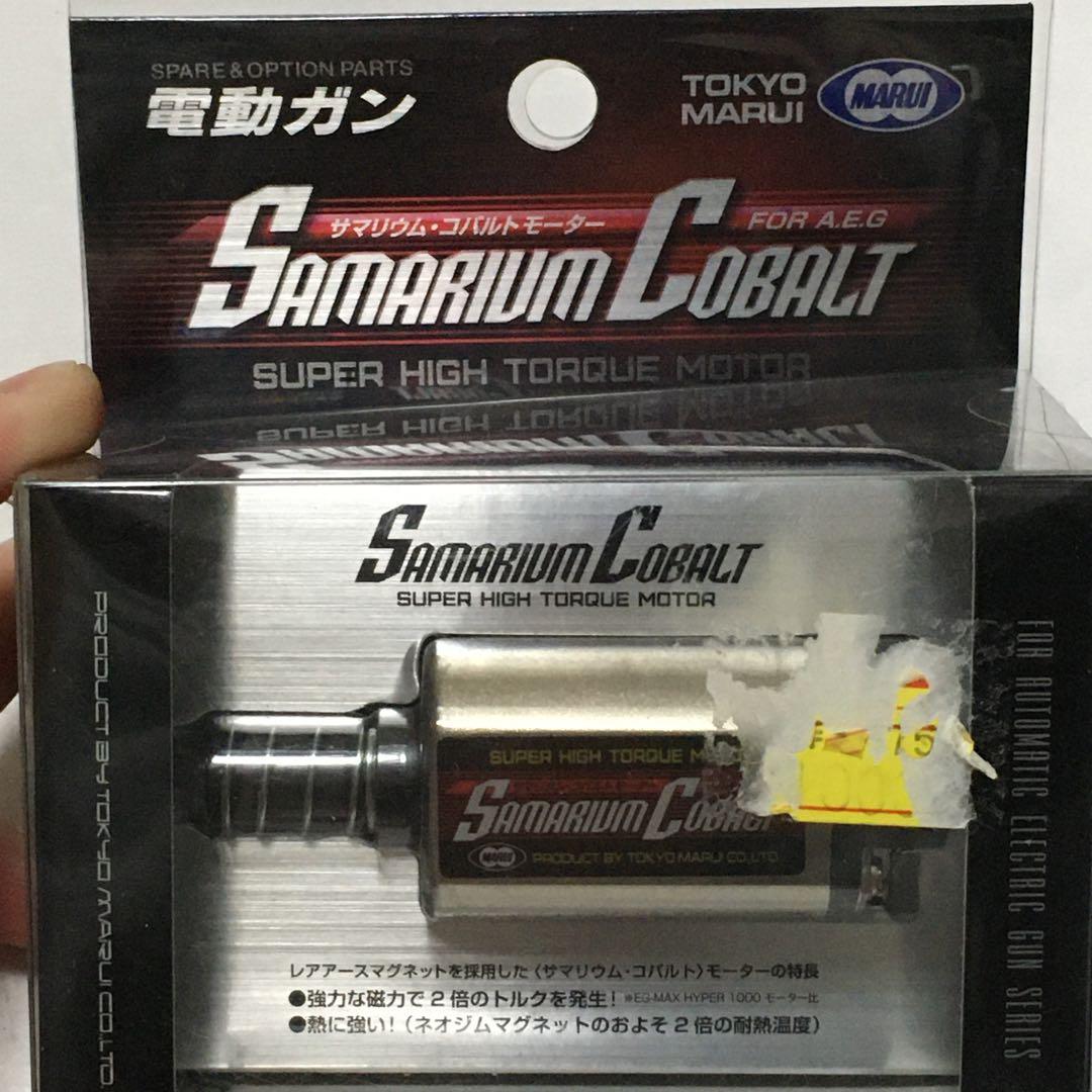東京マルイ サマリウムコバルトモーター サマコバ 電動ガン パーツ
